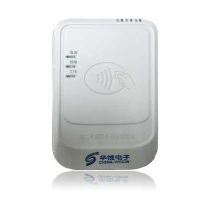 華視CVR-100B藍牙身份證讀卡器